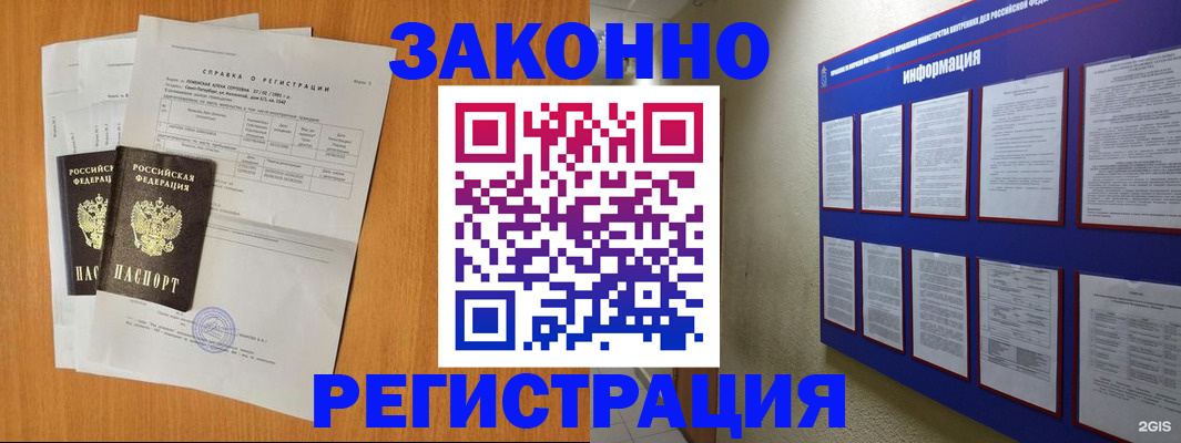 форма 3 в Заводоуковске