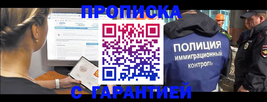 пропишу в квартире в Заводоуковске